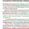 Виды банков: их функции и услуги