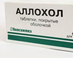 Желчегонный препарат для лечения патологий печени аллохол